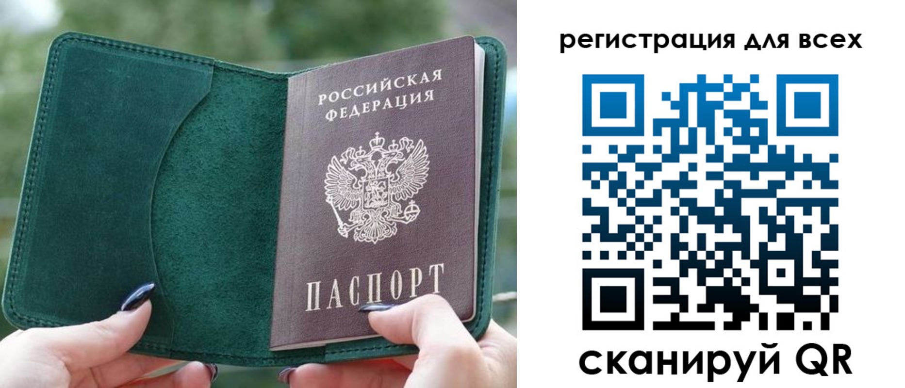 форма 3 в Рошале